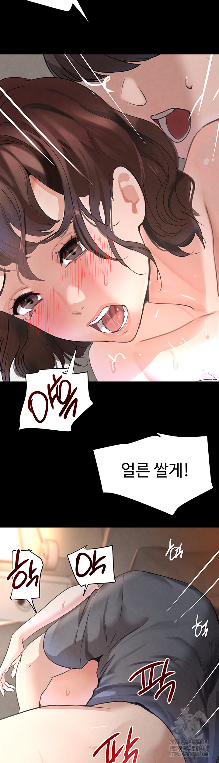 The Boss’s Daughter Raw Chapter 33 image 46