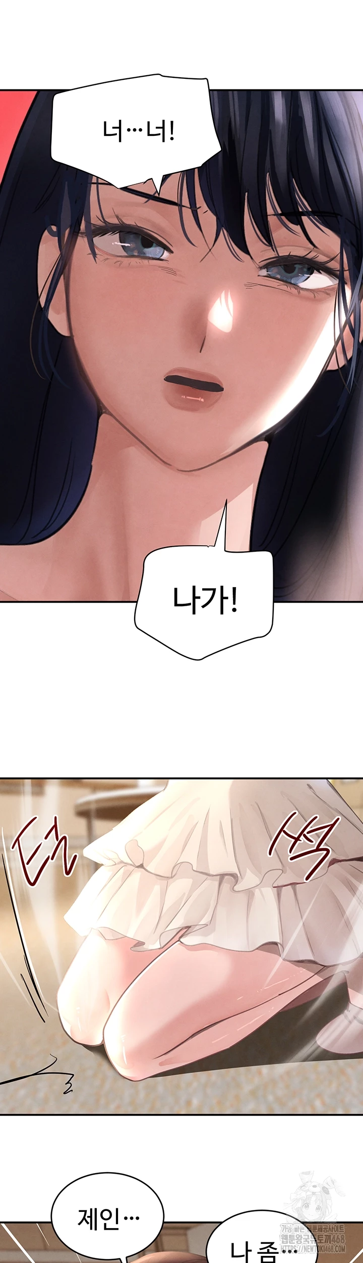 The Boss’s Daughter Raw Chapter 33 image 8