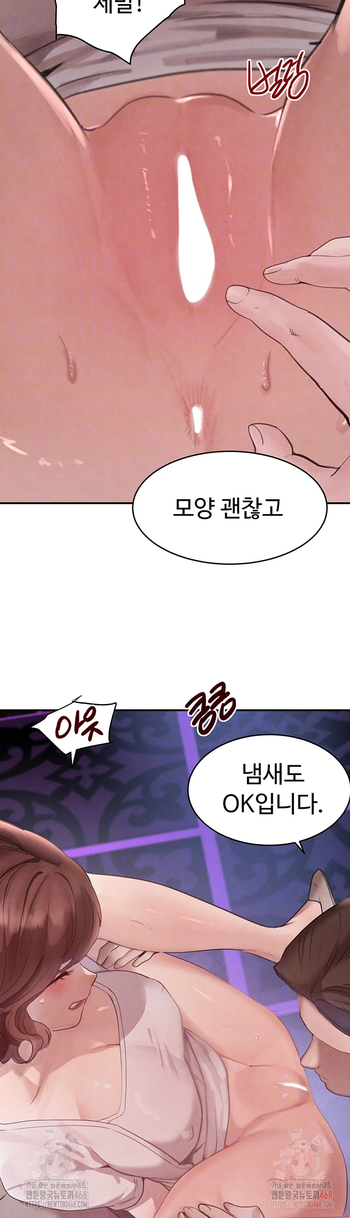 The Boss’s Daughter Raw Chapter 34 image 12