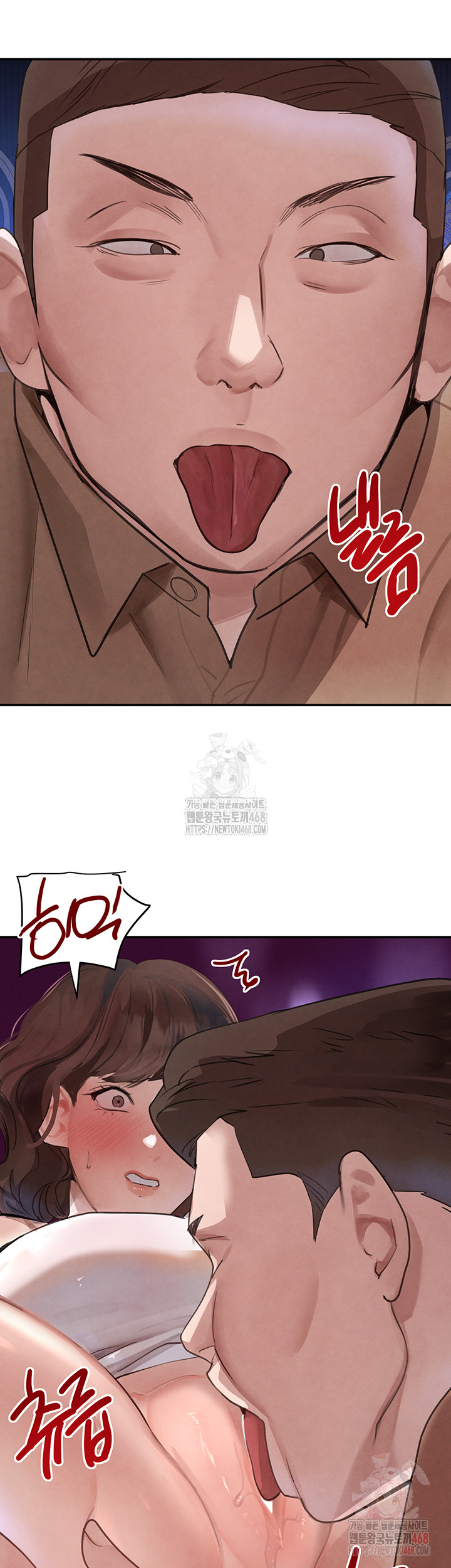 The Boss’s Daughter Raw Chapter 34 image 14