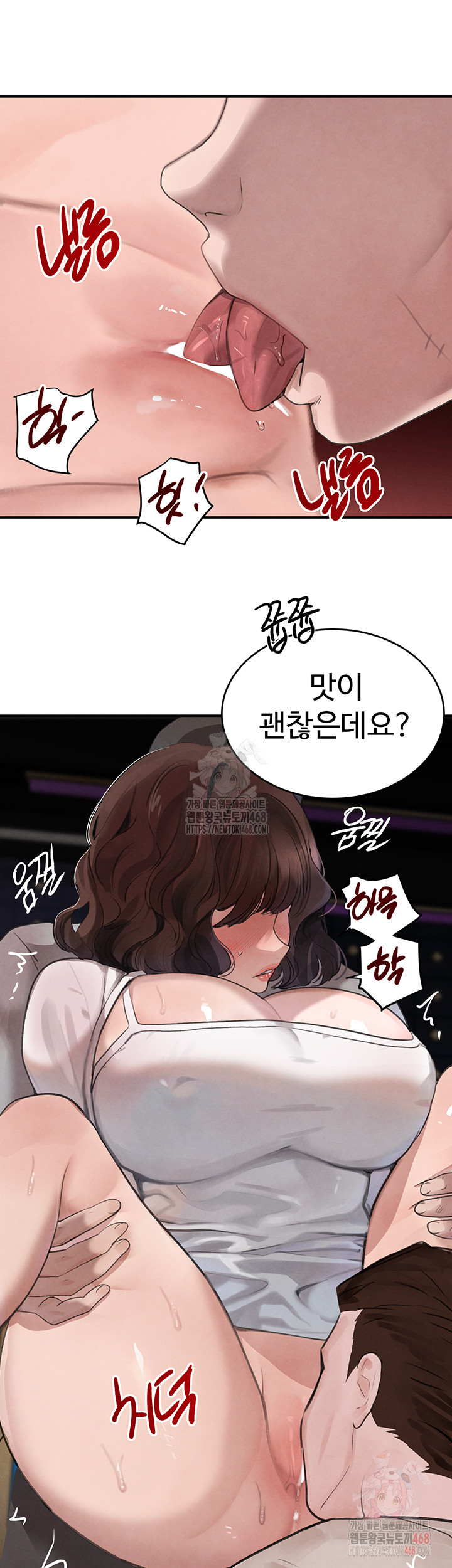The Boss’s Daughter Raw Chapter 34 image 17
