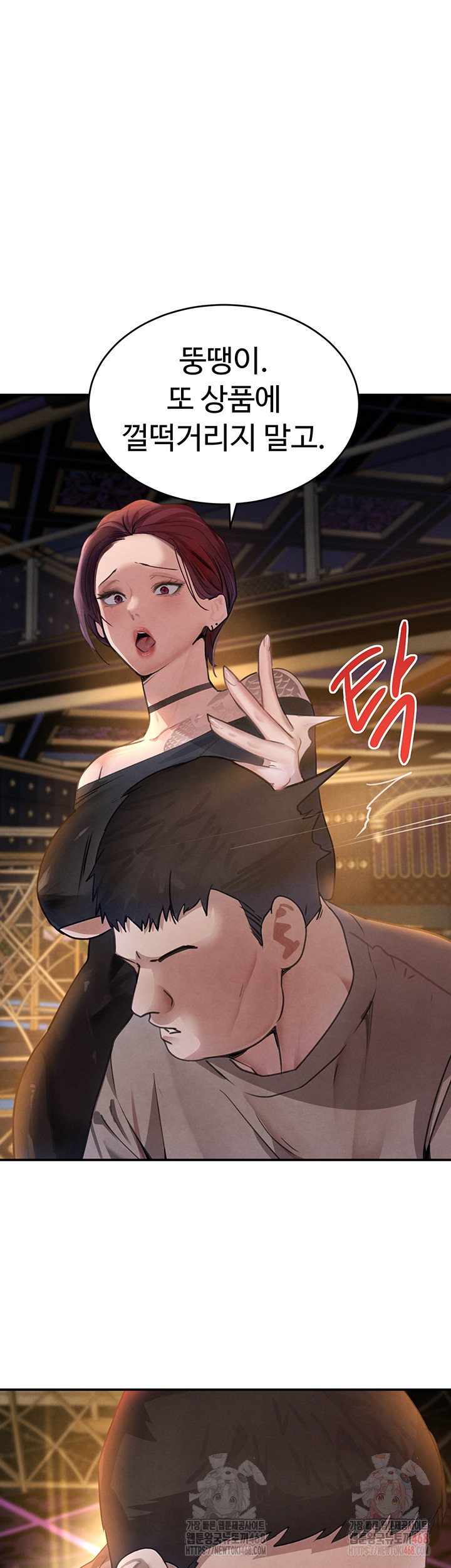 The Boss’s Daughter Raw Chapter 34 image 21