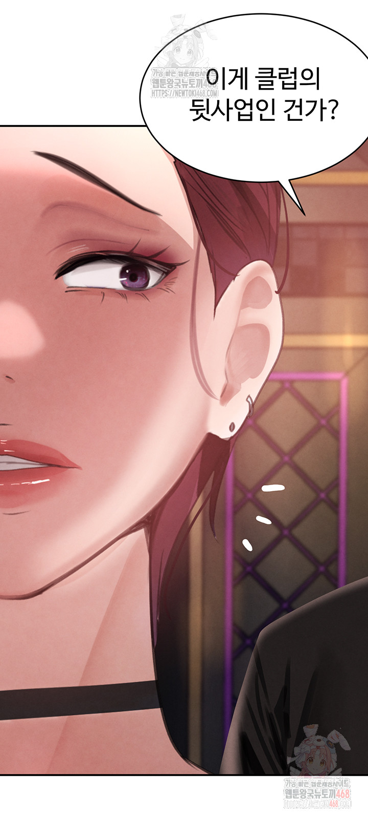 The Boss’s Daughter Raw Chapter 34 image 25