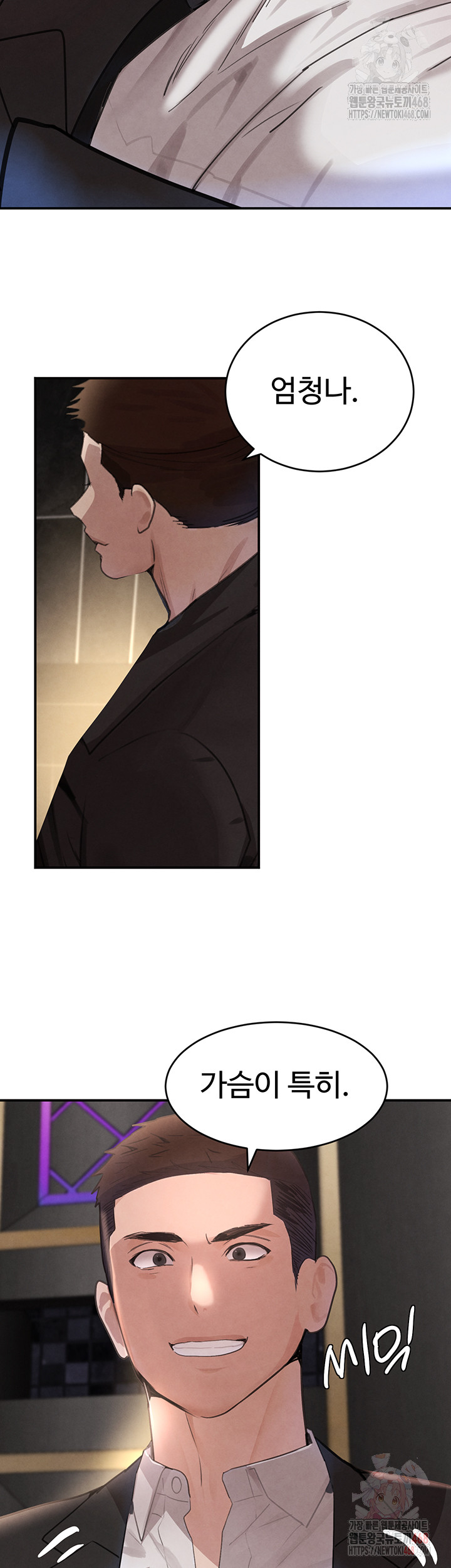 The Boss’s Daughter Raw Chapter 34 image 30