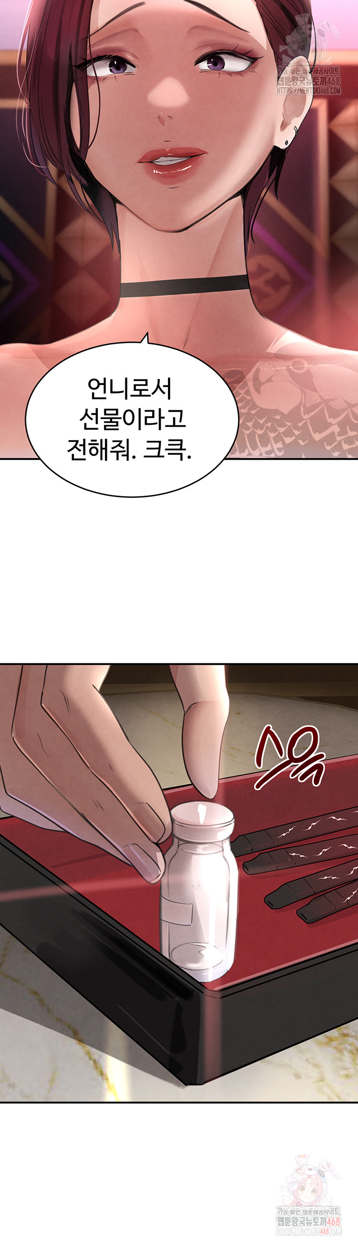 The Boss’s Daughter Raw Chapter 34 image 45