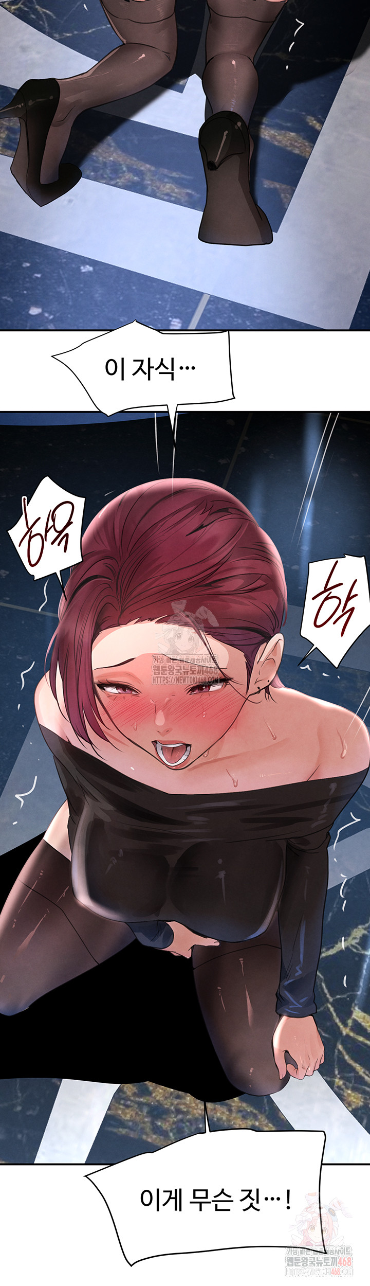 The Boss’s Daughter Raw Chapter 34 image 62