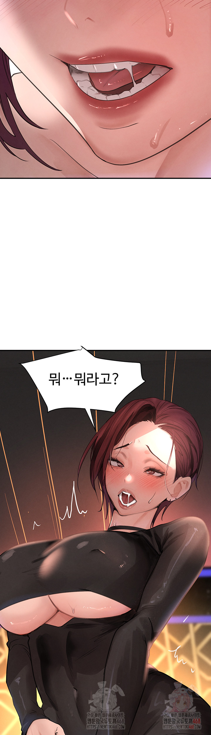 The Boss’s Daughter Raw Chapter 34 image 65