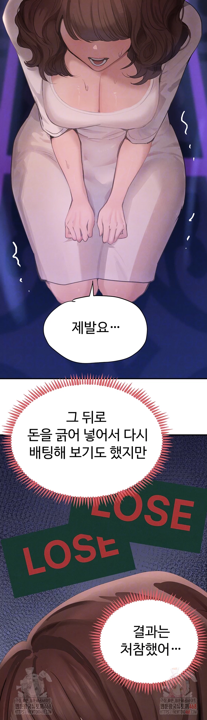 The Boss’s Daughter Raw Chapter 34 image 6