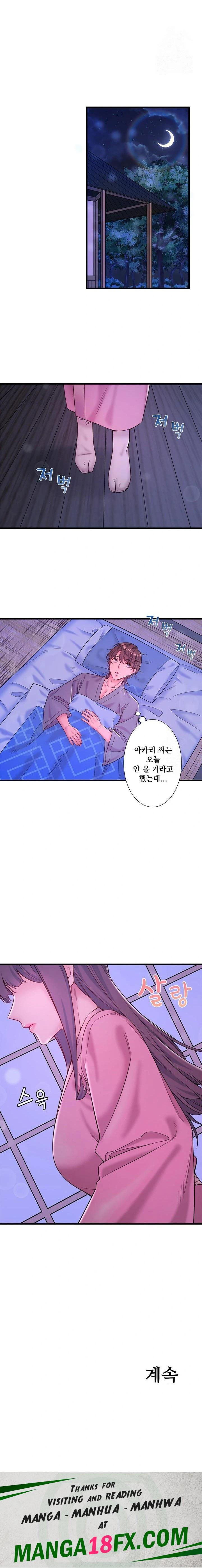 Secret Hot Spring Inn Raw Chapter 20 image 13