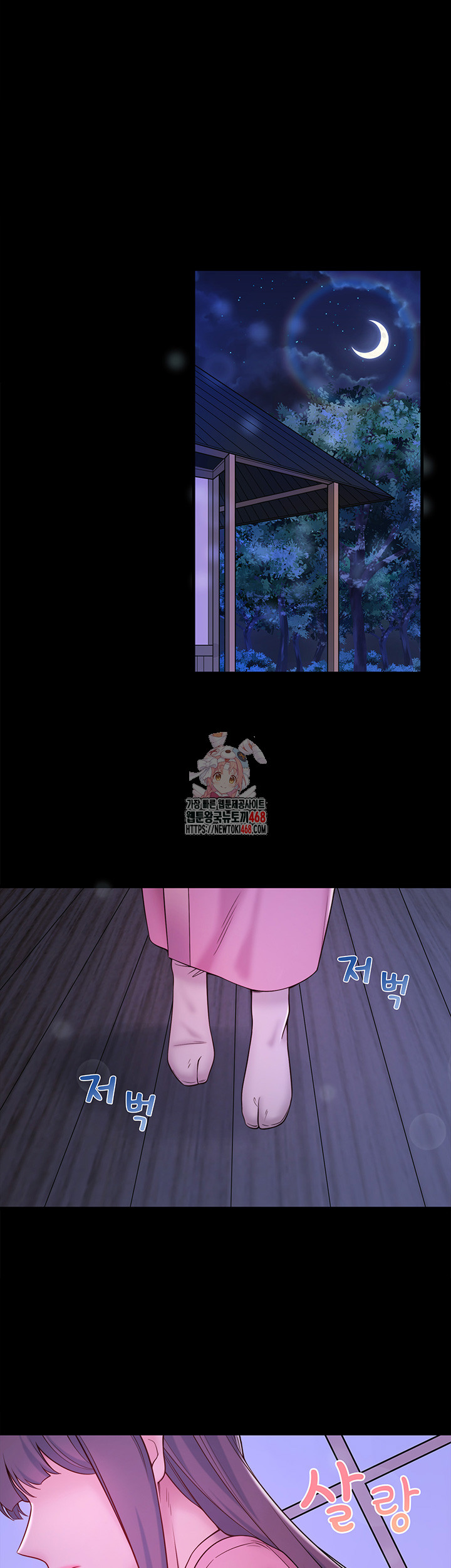 Secret Hot Spring Inn Raw Chapter 21 image 0