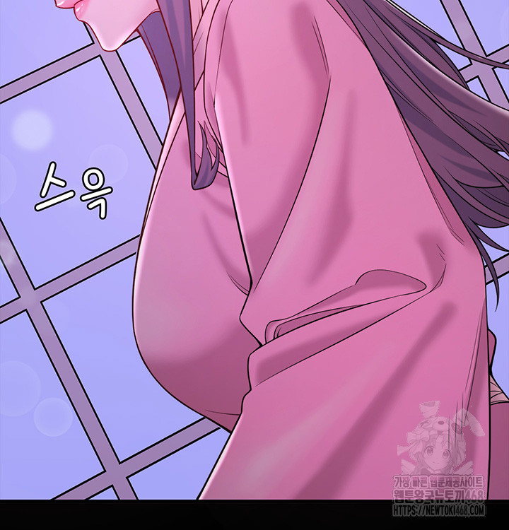 Secret Hot Spring Inn Raw Chapter 21 image 1