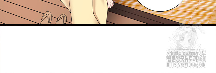 Secret Hot Spring Inn Raw Chapter 21 image 24