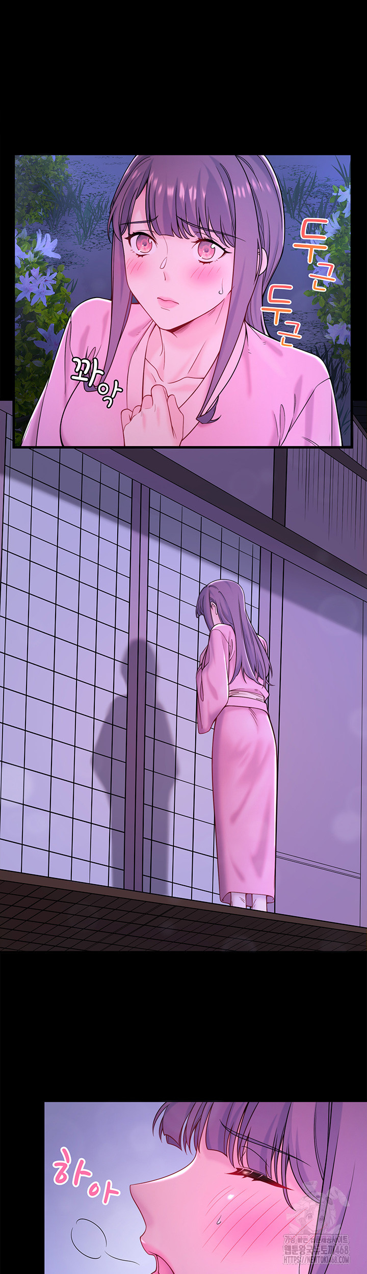 Secret Hot Spring Inn Raw Chapter 21 image 2