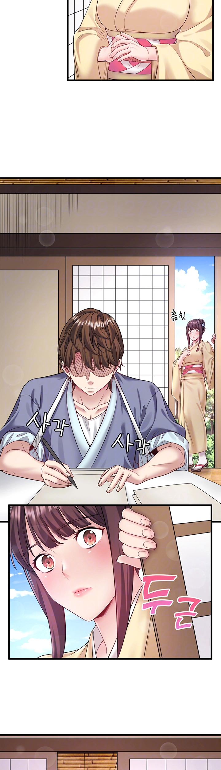 Secret Hot Spring Inn Raw Chapter 21 image 7