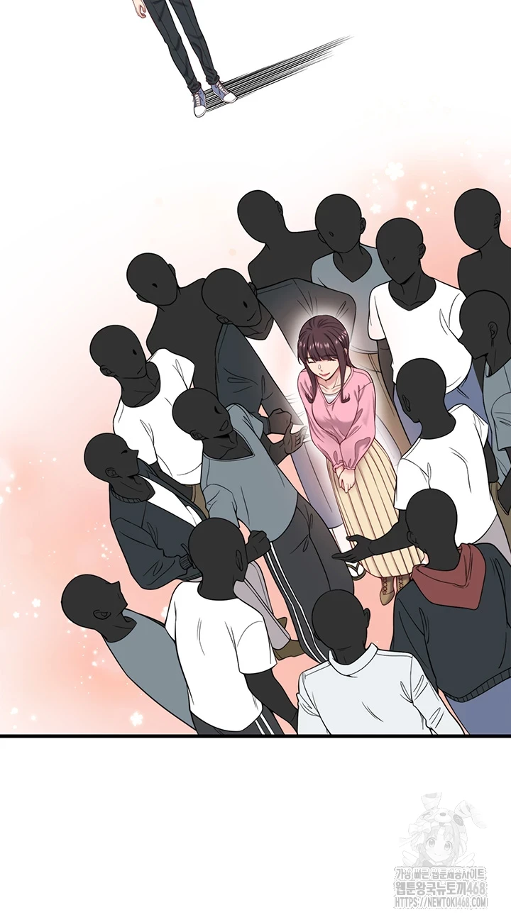 Secret Hot Spring Inn Raw Chapter 23 image 12