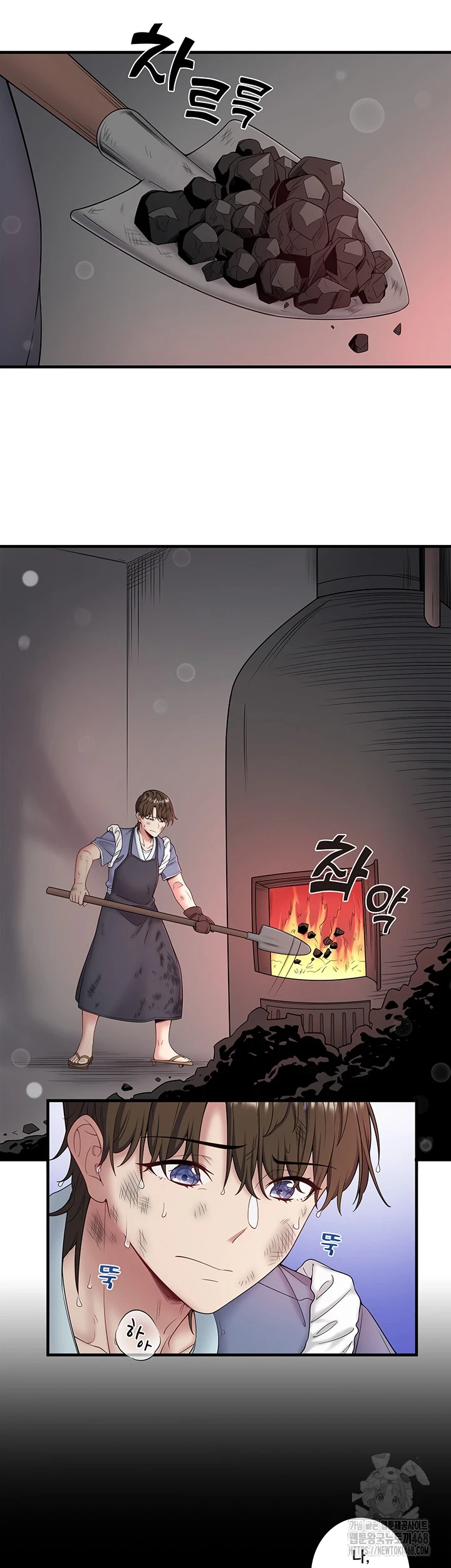 Secret Hot Spring Inn Raw Chapter 23 image 4