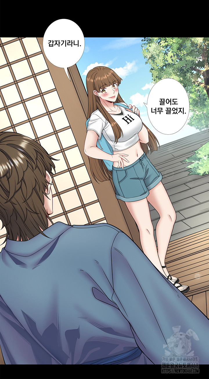 Secret Hot Spring Inn Raw Chapter 23 image 6