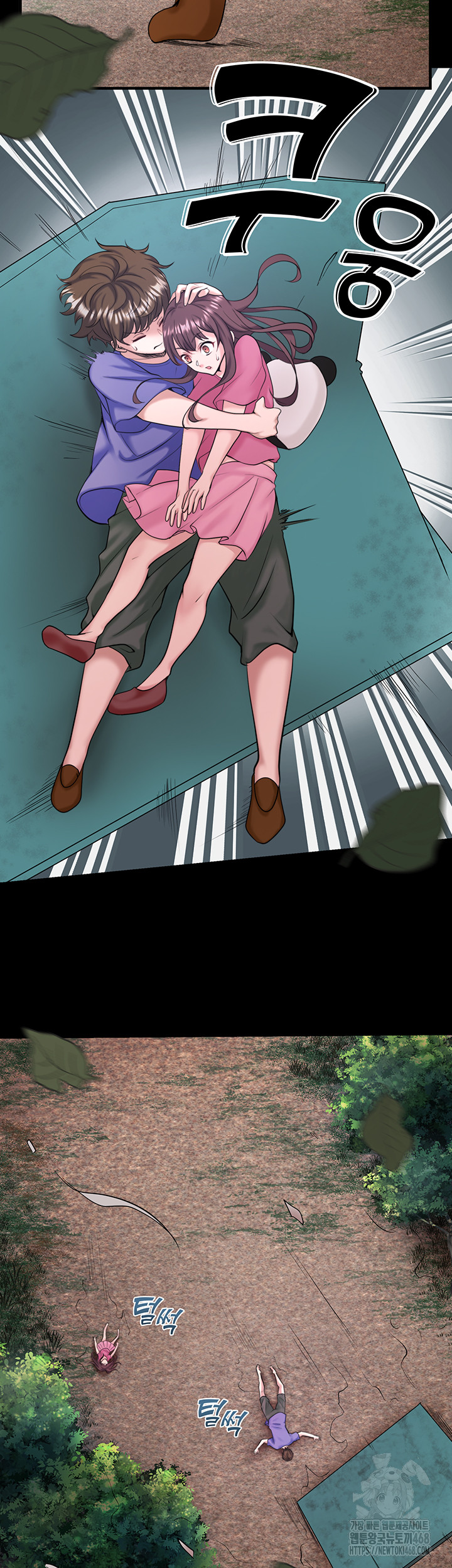 Secret Hot Spring Inn Raw Chapter 24 image 12