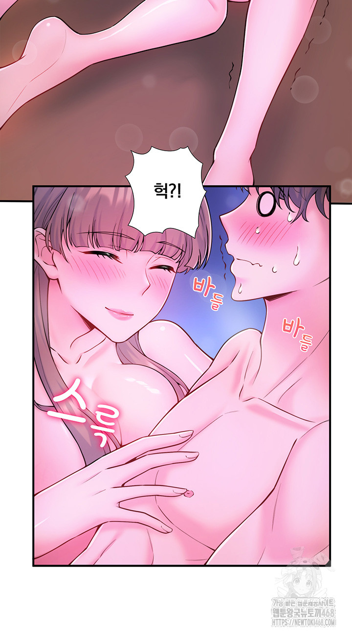 Secret Hot Spring Inn Raw Chapter 25 image 9
