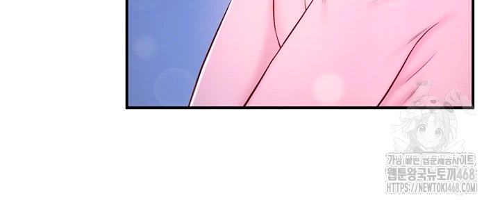 Secret Hot Spring Inn Raw Chapter 25 image 3