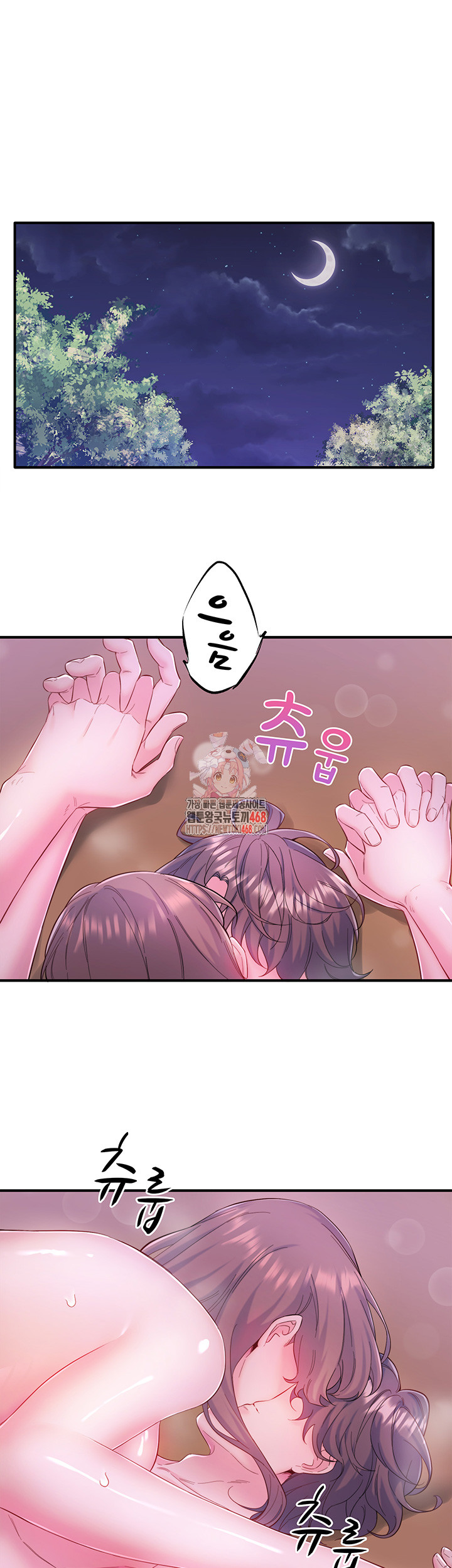 Secret Hot Spring Inn Raw Chapter 27 image 0