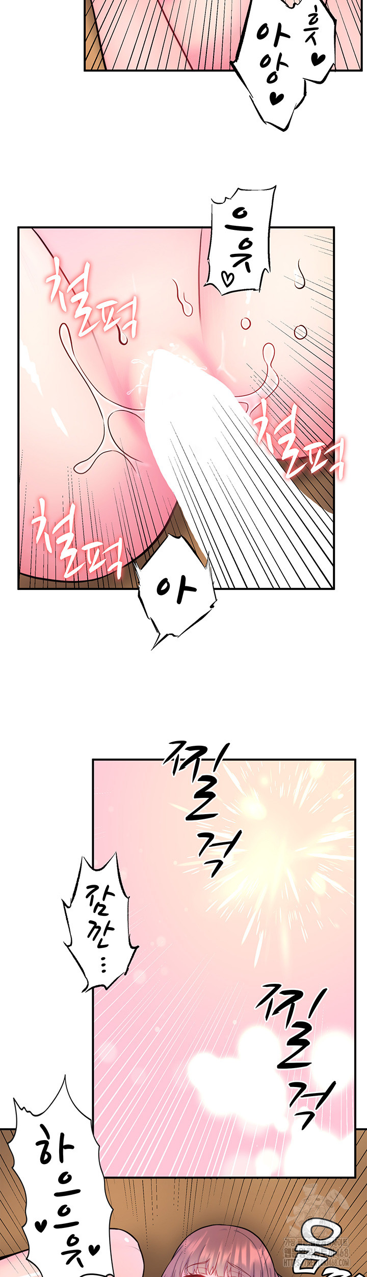 Secret Hot Spring Inn Raw Chapter 27 image 28
