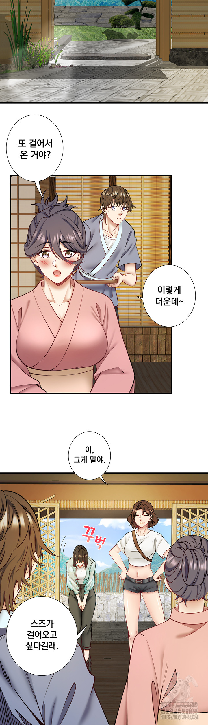 Secret Hot Spring Inn Raw Chapter 28 image 1