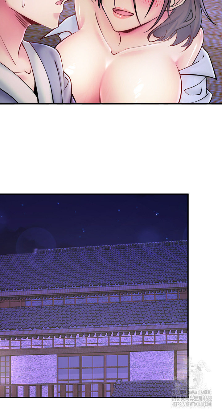 Secret Hot Spring Inn Raw Chapter 28 image 19