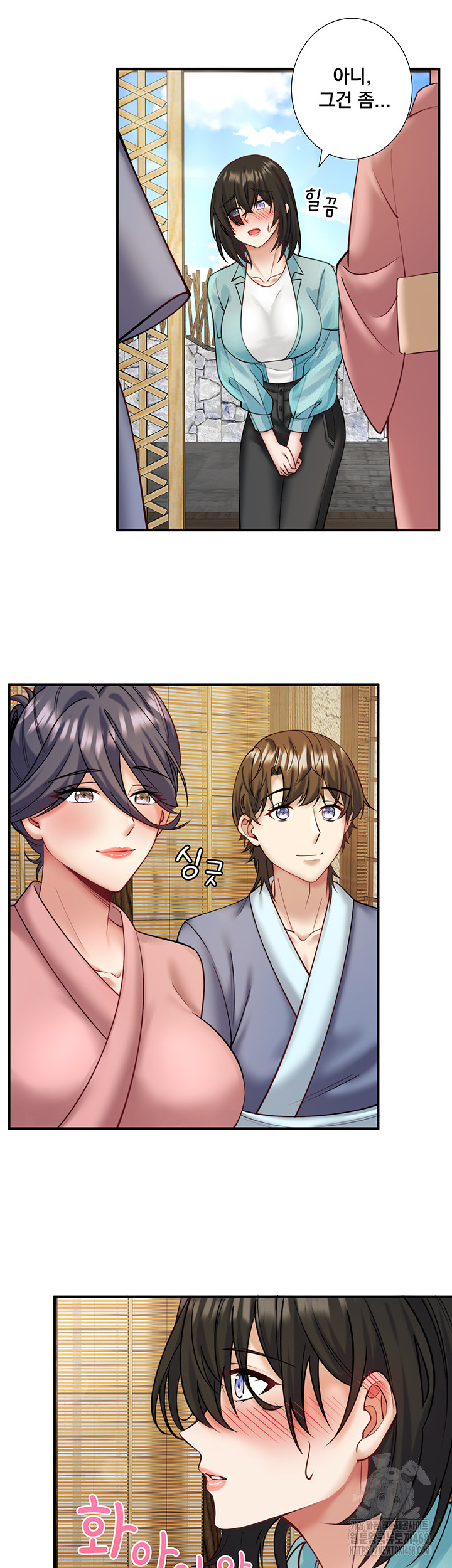 Secret Hot Spring Inn Raw Chapter 28 image 4