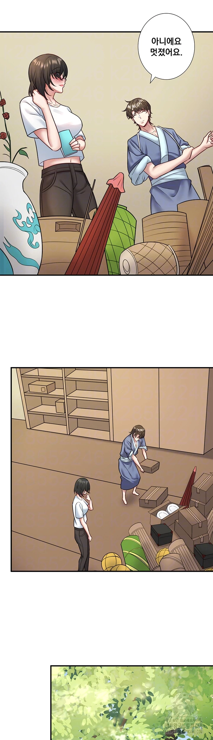 Secret Hot Spring Inn Raw Chapter 29 image 11