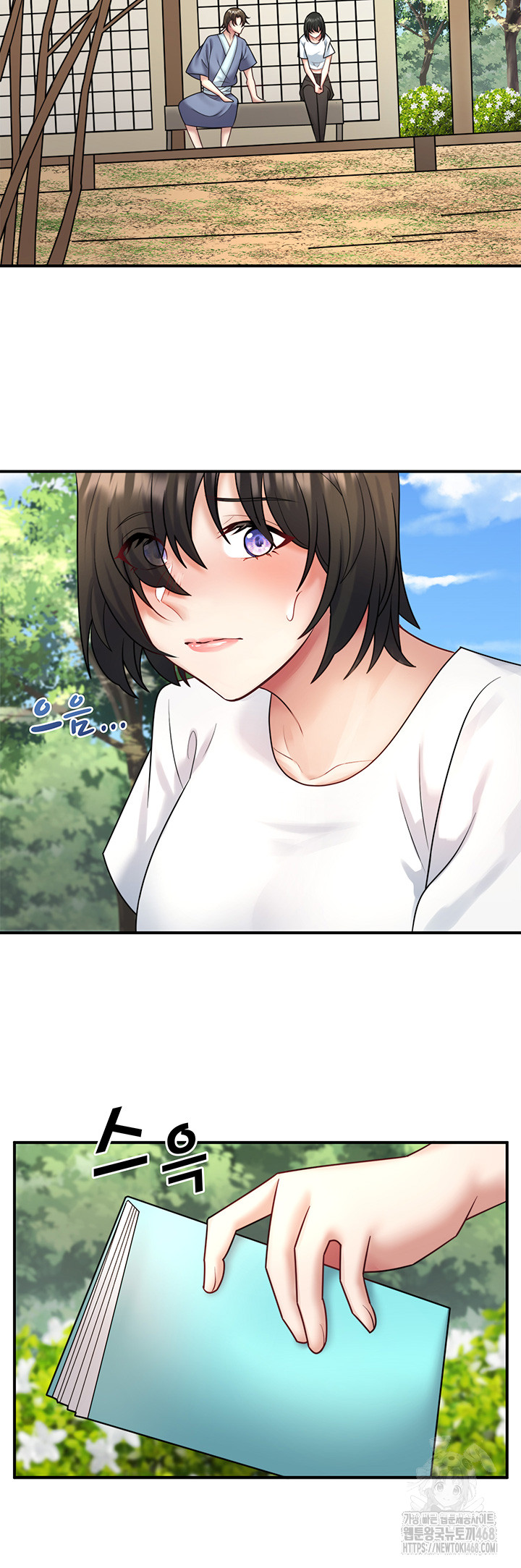 Secret Hot Spring Inn Raw Chapter 29 image 16