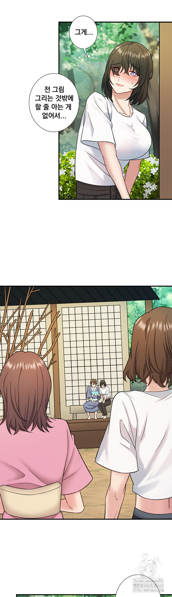 Secret Hot Spring Inn Raw Chapter 29 image 20