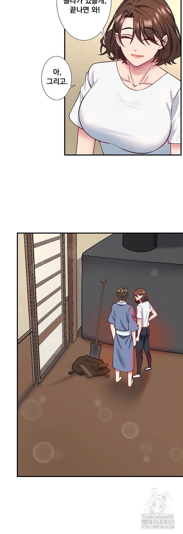 Secret Hot Spring Inn Raw Chapter 30 image 13