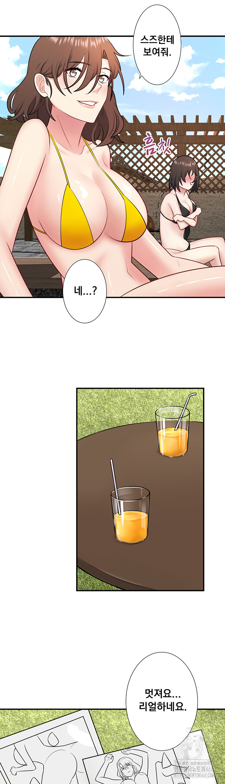 Secret Hot Spring Inn Raw Chapter 30 image 17