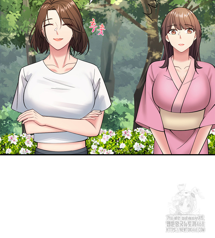 Secret Hot Spring Inn Raw Chapter 30 image 1