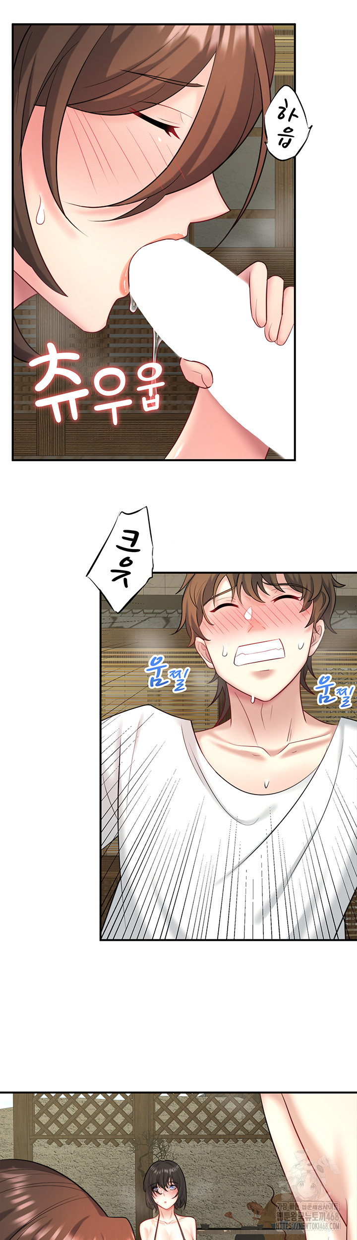 Secret Hot Spring Inn Raw Chapter 30 image 23