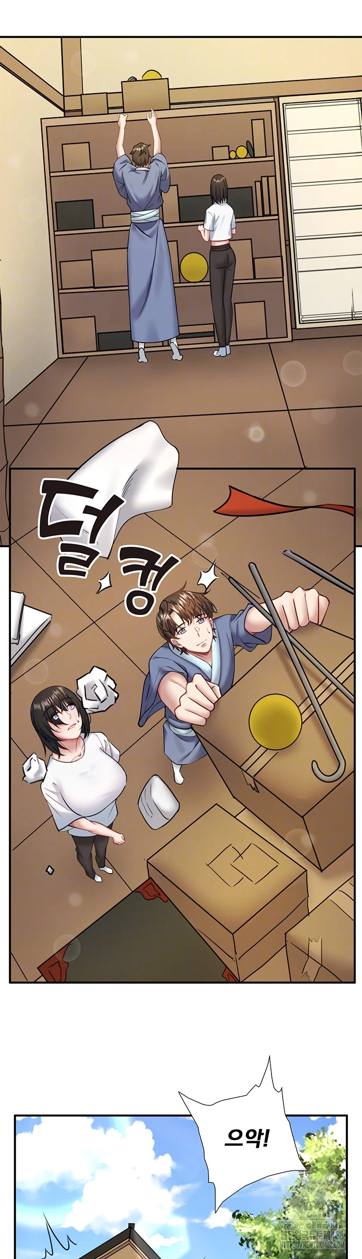Secret Hot Spring Inn Raw Chapter 30 image 5