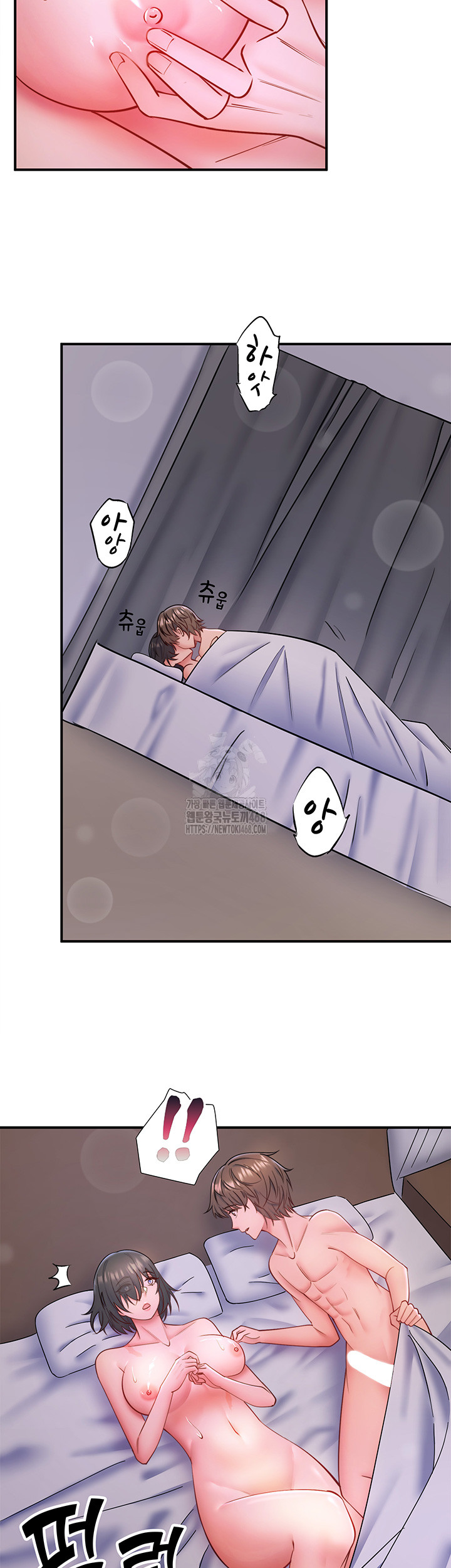 Secret Hot Spring Inn Raw Chapter 31 image 14