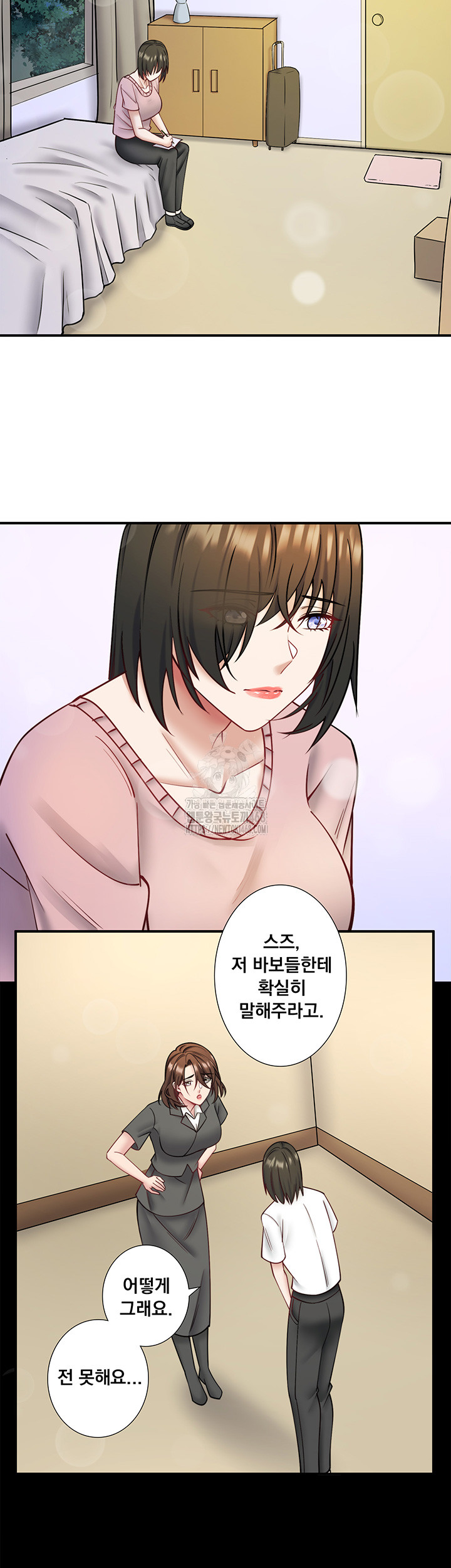 Secret Hot Spring Inn Raw Chapter 31 image 1
