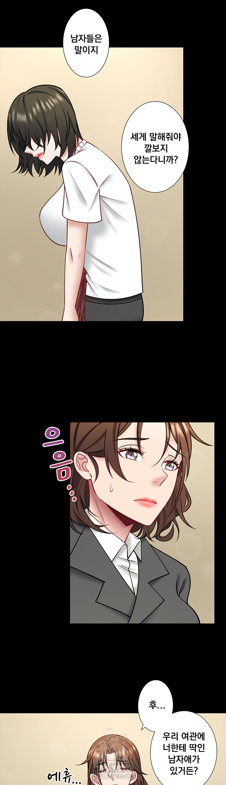 Secret Hot Spring Inn Raw Chapter 31 image 2