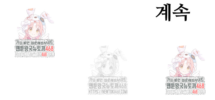 Secret Hot Spring Inn Raw Chapter 31 image 31