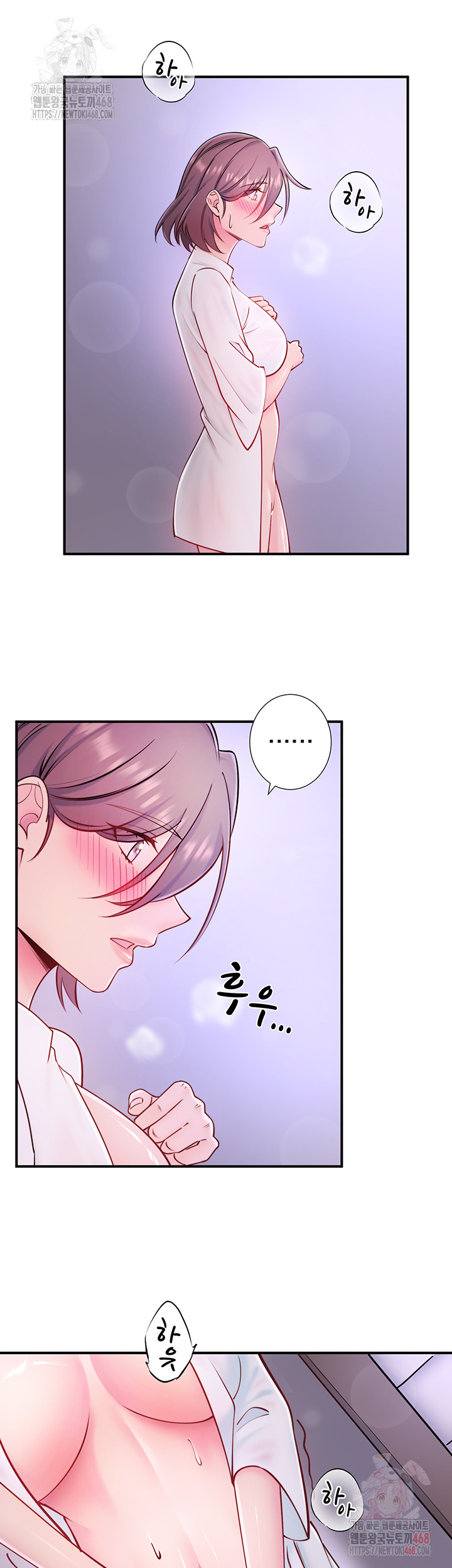 Secret Hot Spring Inn Raw Chapter 32 image 10
