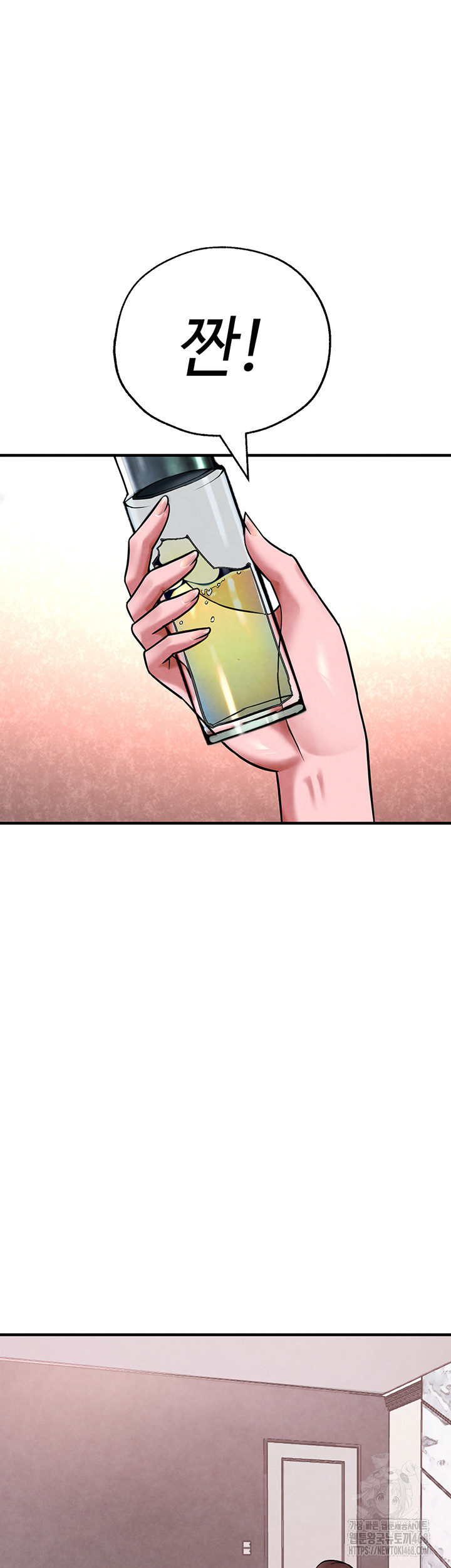 The BJ Manager Who Boosts His Favorability Raw Chapter 22 image 10