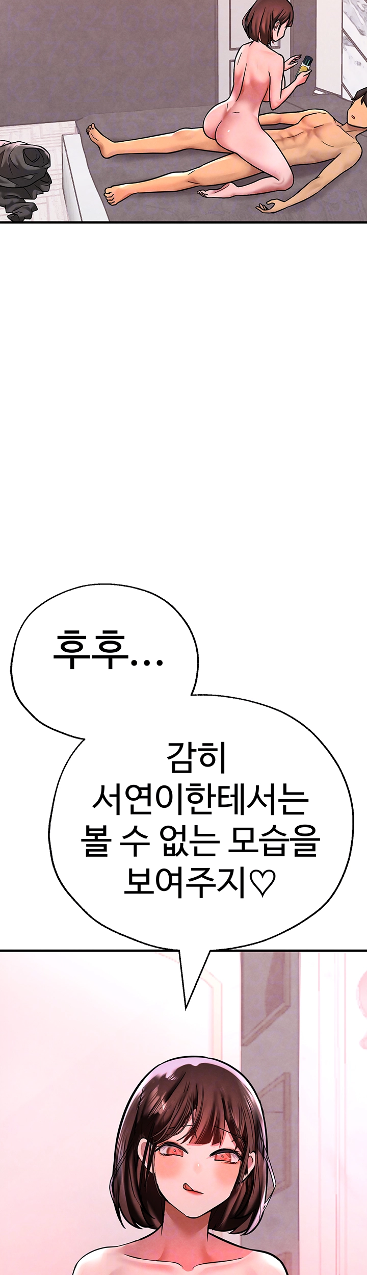 The BJ Manager Who Boosts His Favorability Raw Chapter 22 image 11