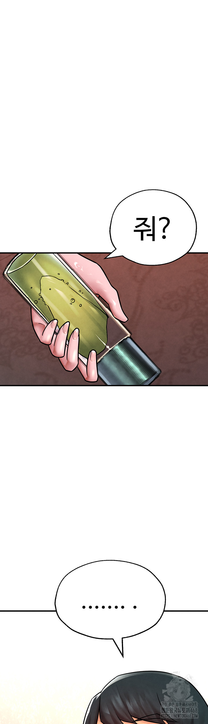 The BJ Manager Who Boosts His Favorability Raw Chapter 22 image 17