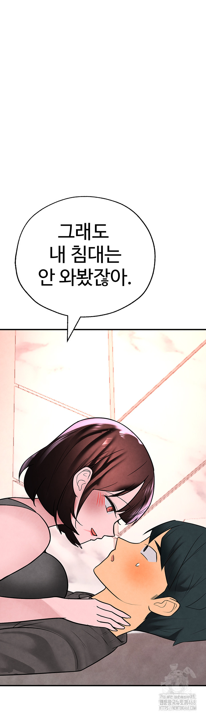 The BJ Manager Who Boosts His Favorability Raw Chapter 22 image 2