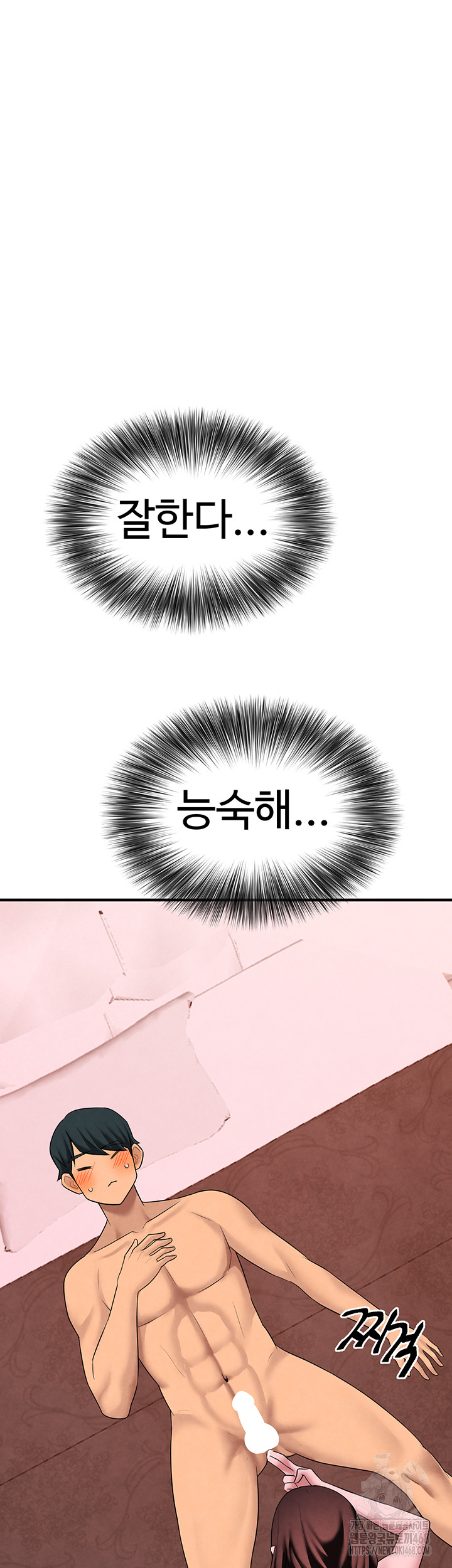The BJ Manager Who Boosts His Favorability Raw Chapter 22 image 36