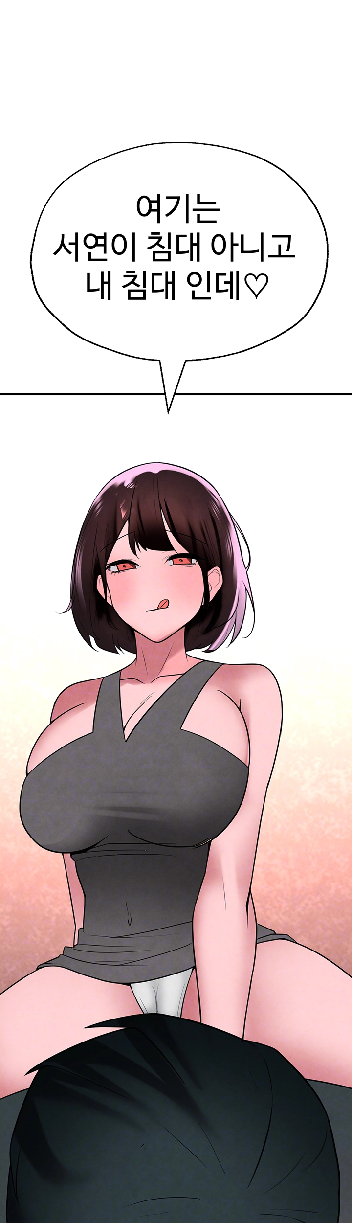 The BJ Manager Who Boosts His Favorability Raw Chapter 22 image 3