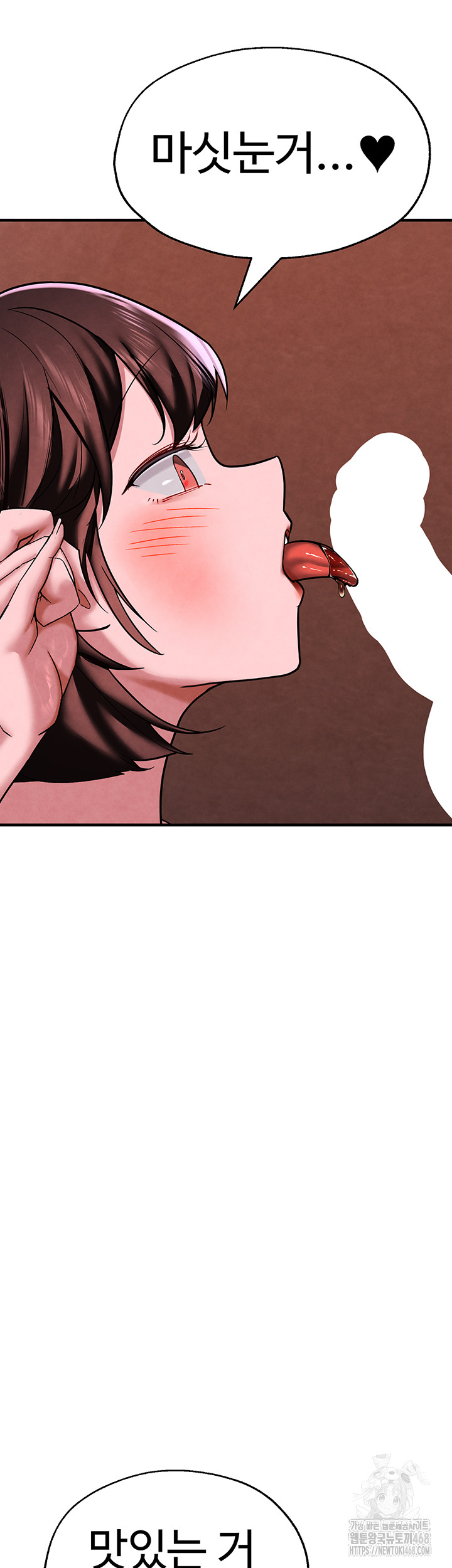The BJ Manager Who Boosts His Favorability Raw Chapter 22 image 39
