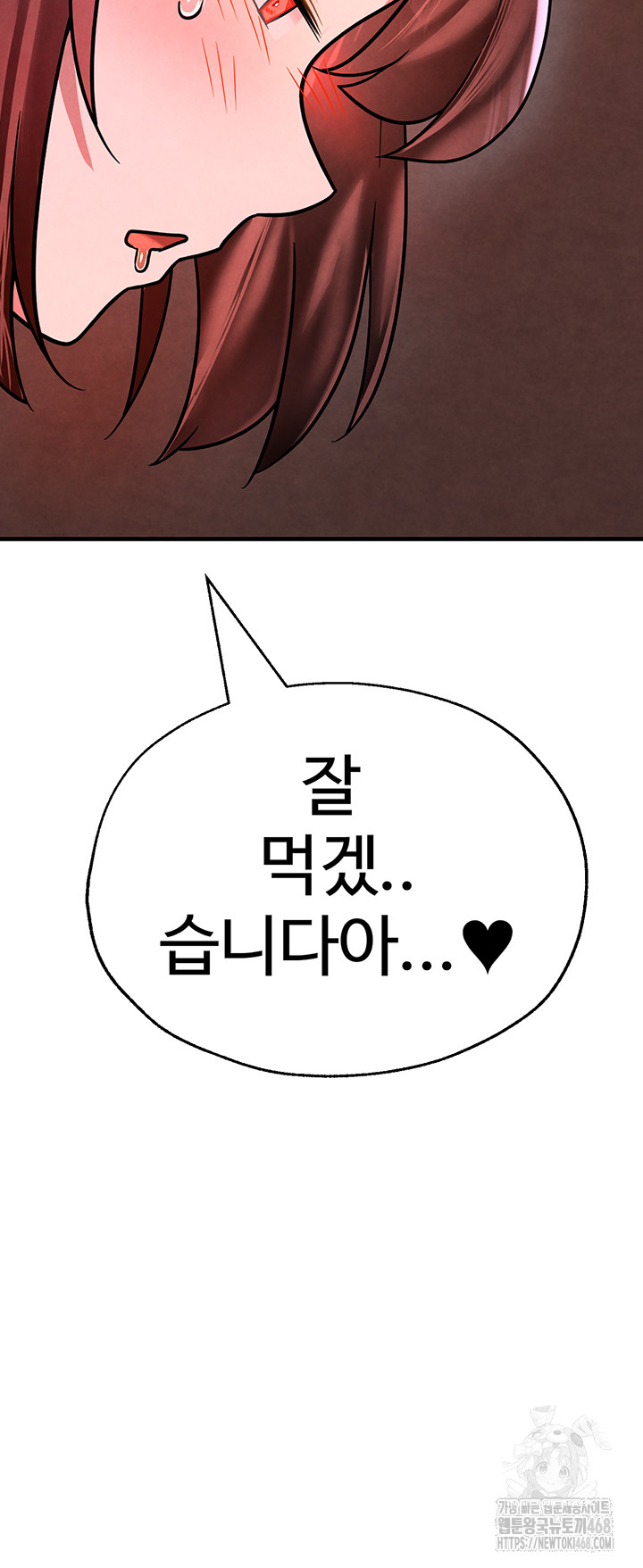 The BJ Manager Who Boosts His Favorability Raw Chapter 22 image 42